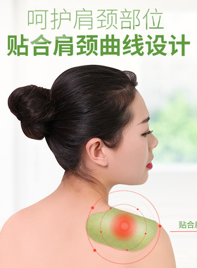 妙艾堂盒装肩颈贴 艾草艾灸温灸生姜关节肩周贴 厂家艾草贴