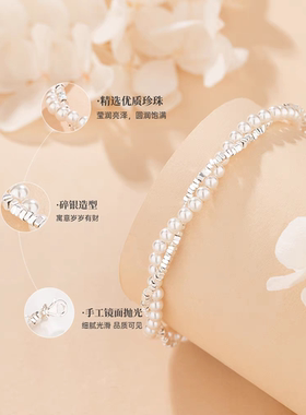 999纯银珍珠碎银子手链女轻奢小众精致气质高级感生日礼物送女友