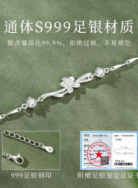 999纯银桔梗花手链女生款学生轻奢小众高级感女士手饰送女朋友