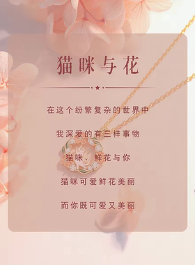 小猫咪与花纯银999项链女款ins学生2026新款高级感轻奢小众送女友