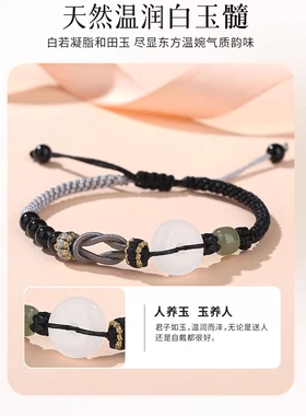 山盟海誓玉髓平安扣情侣手链简约轻奢小众精致设计高级感编织手绳