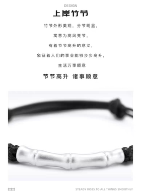 999纯银竹节手链男款高级感国风复古编织手绳小众好运生日礼物