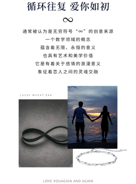 莫比乌斯环情侣手链男女款一对简约高级感学生党2026新款高颜值