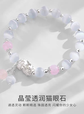 貔貅手链女生925纯银轻奢小众新款转运珠手串手饰生日礼物送女友