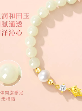 纯银和田玉手链女生款2025新款手串轻奢小众生日礼物送女朋友刻字