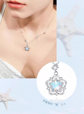 999纯银海洋之星项链轻奢小众不掉色锁骨链520情人节礼物送女友