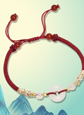 平安扣手链一对情侣新款原创编制手绳男女手环简约高级生日礼物