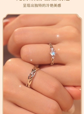 月光石情侣对戒纯银戒指女男一对轻奢小众指环开口可调节定情信物