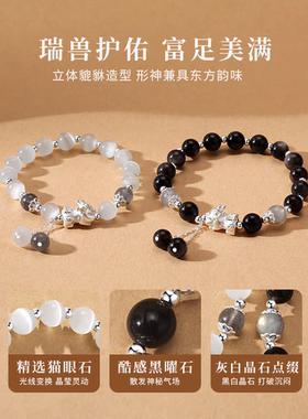 999纯银貔貅情侣手链男女一对可爱手串纪念手环生日礼物送女友