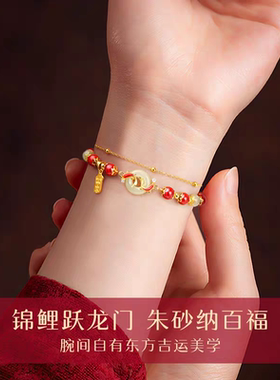 纯银锦鲤手链女款平安扣朱砂手串小众高级感高考生日礼物送女友