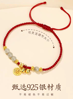 999纯银和田玉铃铛脚链红绳女高级感2026新款招财转运本命年足链