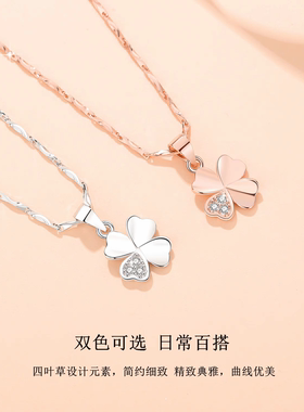 四叶草项链女简约轻奢小众设计高级感甜酷锁骨链生日礼物送女友