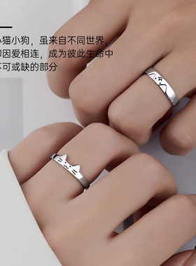 999纯银小猫狗情侣一对戒指学生党闺蜜指环素圈简约情人节礼物