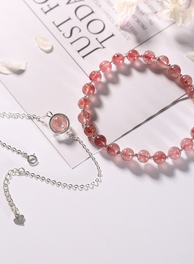 天然草莓晶手链女简约甜美粉色