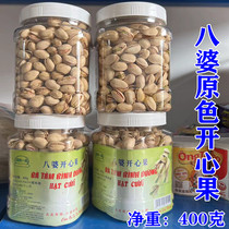 Nuts Dried Fruits Pistachio Fruit 400g Canned Large Grain without bleaching Add nuts Original taste Salt Pregnant Women Snacks