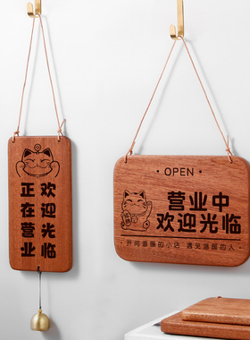 定制刻字实木小挂牌创意家用房间入户门牌装饰挂牌定做木质提示牌