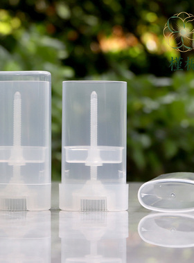 DIY润唇膏管 紫草膏空管 直接灌装 润唇膏包材 容量15G