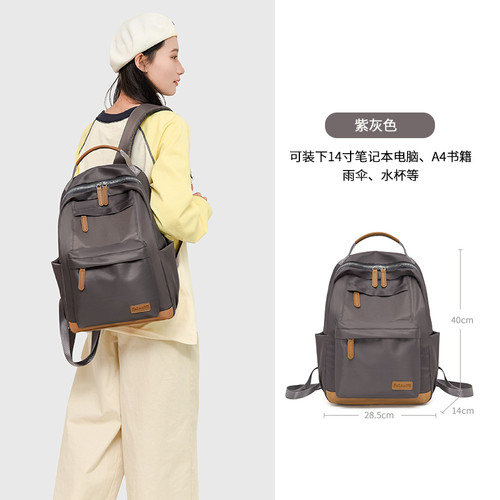 2026新款轻便双肩包女包时尚百搭休闲旅行背包大学生上课通勤书包 - 图2