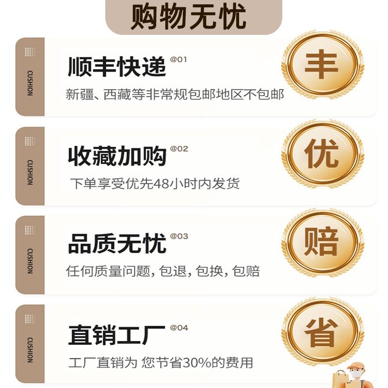 定制沙发垫高密度海绵垫加厚加硬垫子定做实木沙发坐垫客拆洗防滑,淘宝优惠券,粉丝福利购,淘宝优惠卷