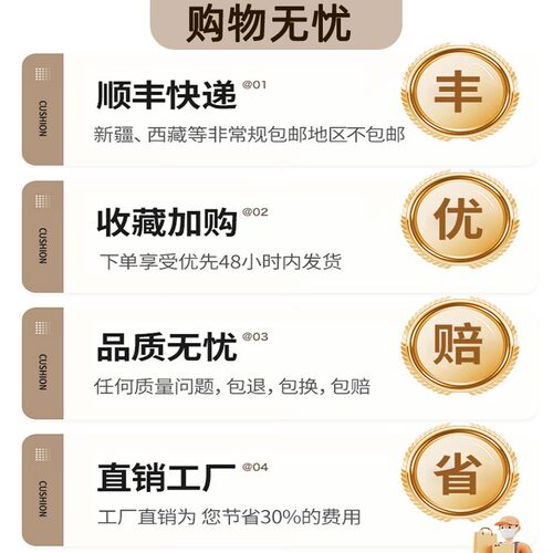 定制60D高密度沙发垫海绵垫加厚加硬定做实木沙发坐垫椰棕乳胶垫 - 图3