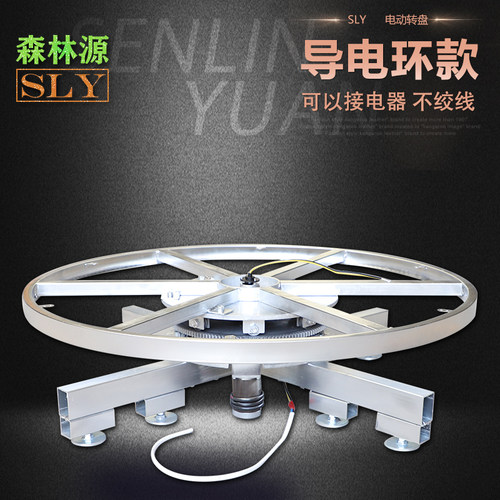 森林源电动遥控转盘工业展示台主图视频拍摄产品拍照直播直销包邮 - 图2