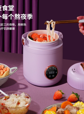 欧慕希1200mlDUO电煮锅
