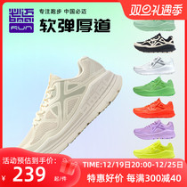 Mandatory hikers Pure shock absorbing running shoes sneakers anti-wear and breathable running shoes Men and women Weight Loss Jumping Rope Shoes