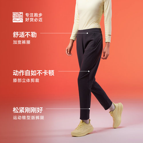 必迈加绒跑步裤弹力运动长裤男女户外慢跑保暖裤通勤直筒休闲长裤 - 图1