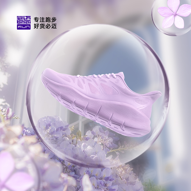必迈远征者PURE LIGHT纯轻慢跑鞋暴走鞋减震耐磨透气跳绳健身