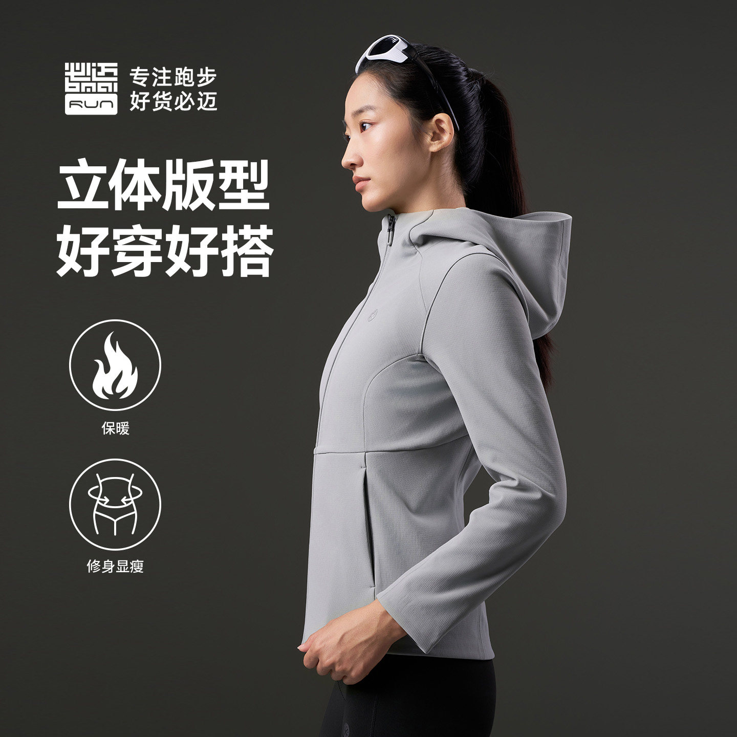 必迈官方秋冬跑步防风控温软壳衣V2男女户外加绒保暖运动夹克外套,淘宝优惠券,粉丝福利购,淘宝优惠卷