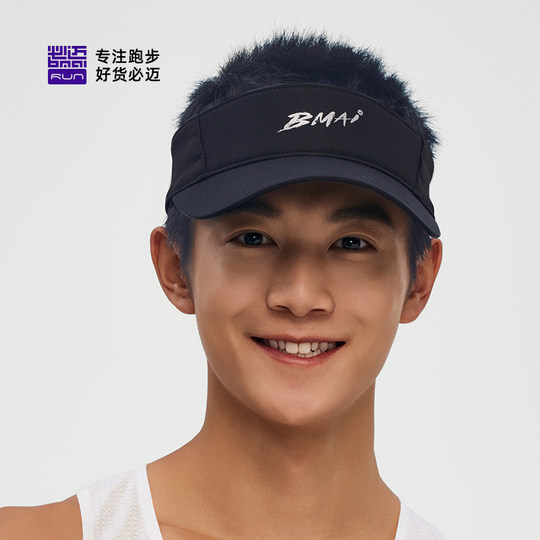 必迈竞速空顶帽遮阳透气帽子速干散热户外跑步运动帽休闲时尚百搭