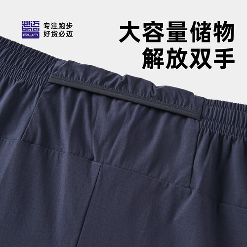 必迈春夏运动冰薄长裤V2男女跑步速干裤轻弹透气休闲直筒裤子凉感 - 图2