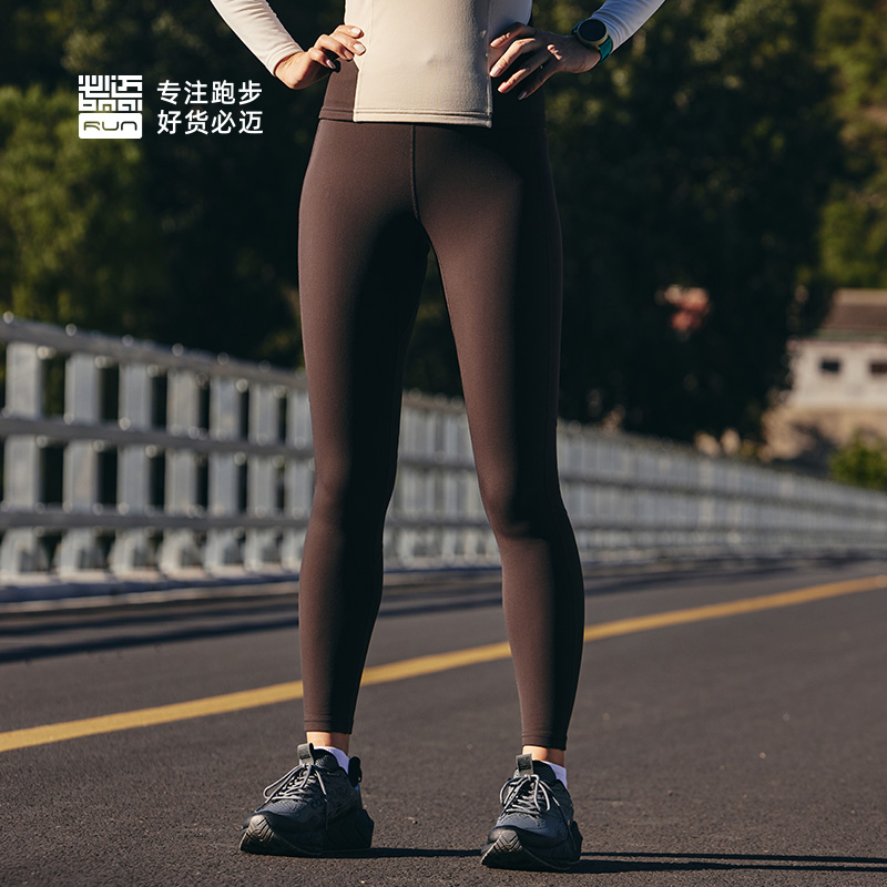必迈跑步热能紧身长裤V4运动舒适休闲运动裤户外保暖女款跑步裤