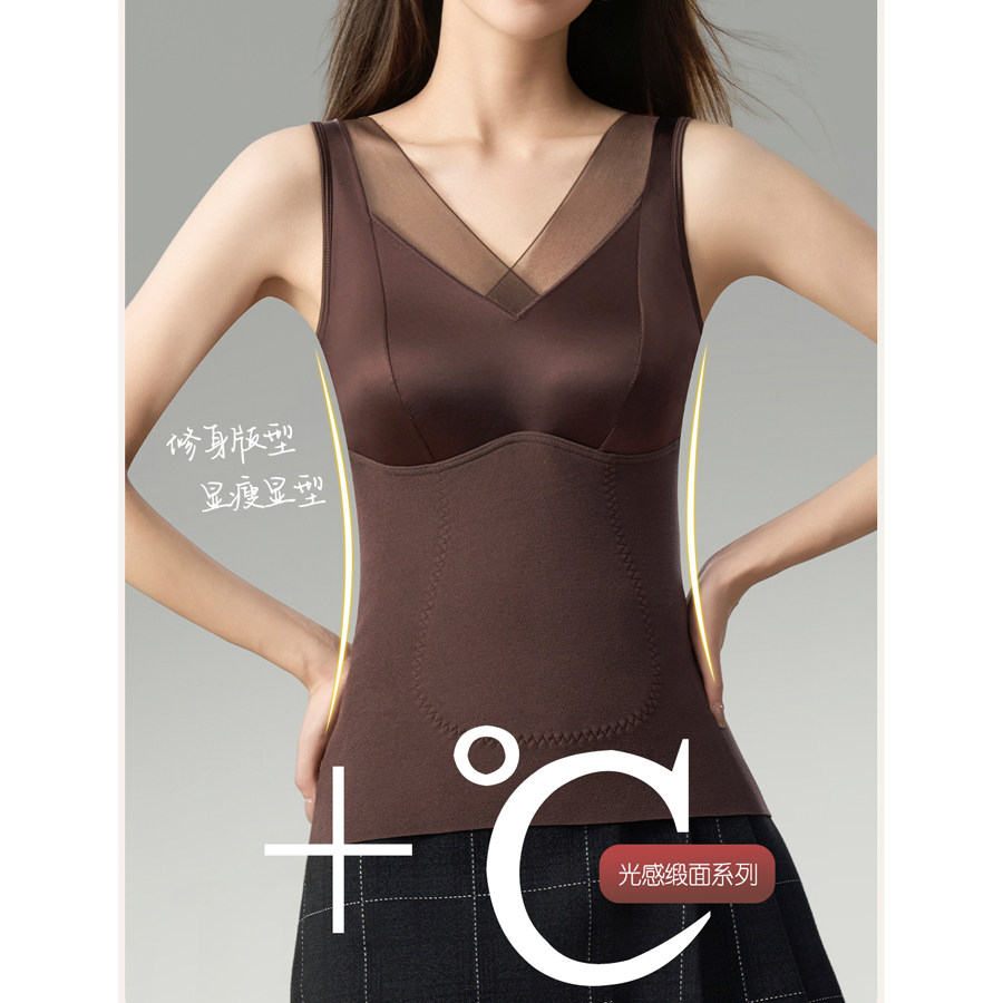 【恩佳N】桑蚕丝+羽毛绒 暖宫贴片 光感缎面无痕保暖背心 2521#,淘宝优惠券,粉丝福利购,淘宝优惠卷