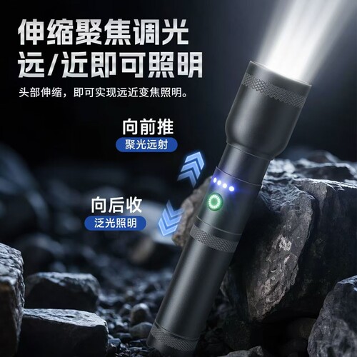 锐豹防爆手电筒IICT4级防水防爆伸缩变焦超亮可充电消防巡检专用 - 图1
