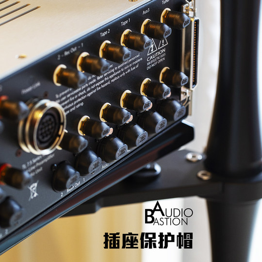 平衡卡农XLR莲花RCA防尘帽防氧化屏蔽信号插头插座音频线保护套