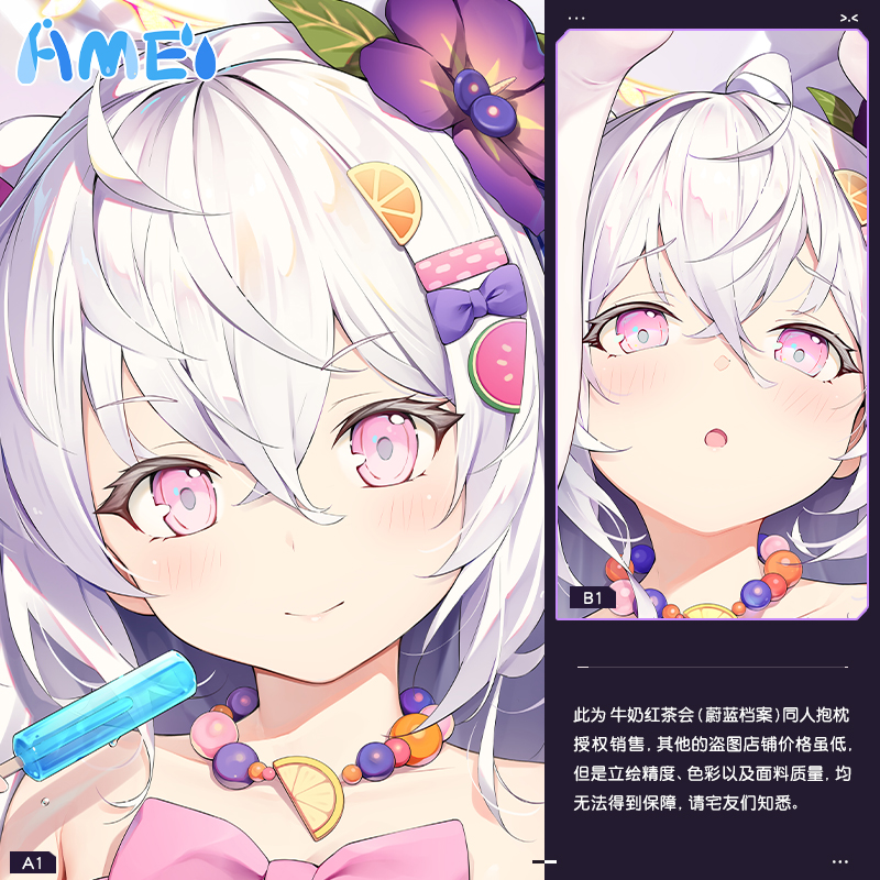 雨天爱丽丝蔚蓝档案二次元水着白洲梓定制动漫等身抱枕人形枕套 - 图0