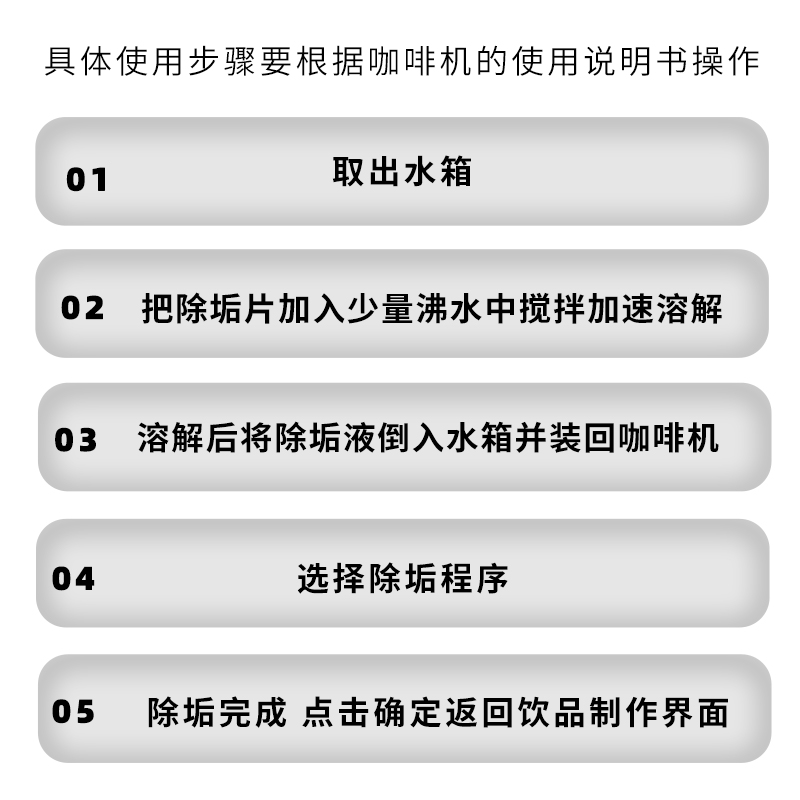 卡伦特咖啡机清洁片冲泡器水箱锅炉除垢维修冲煮头专业咖啡机除垢