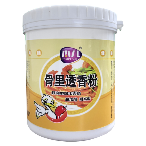 木儿骨里透香粉温州卤味熟食骨里香卤肉调料浓缩增香粉香精商用 - 图3