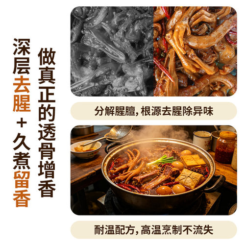 木儿骨里透香粉温州卤味熟食骨里香卤肉调料浓缩增香粉香精商用 - 图0