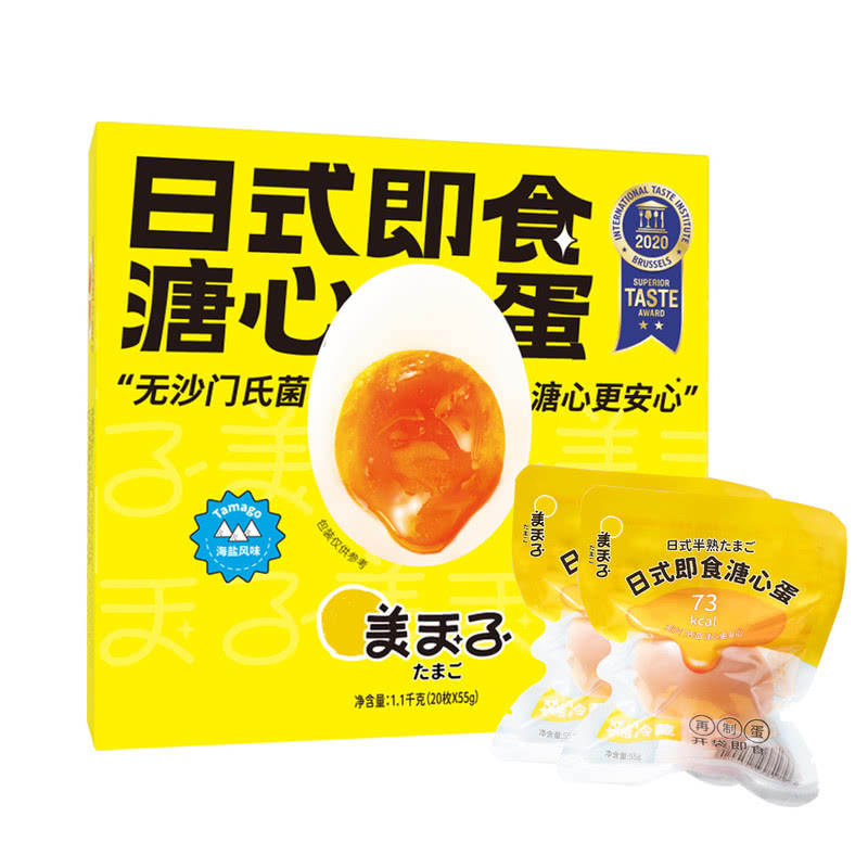 美玉子日式即食溏心蛋流心可生食半熟玉子即食糖心蛋1.1kg(55g*20 - 图0