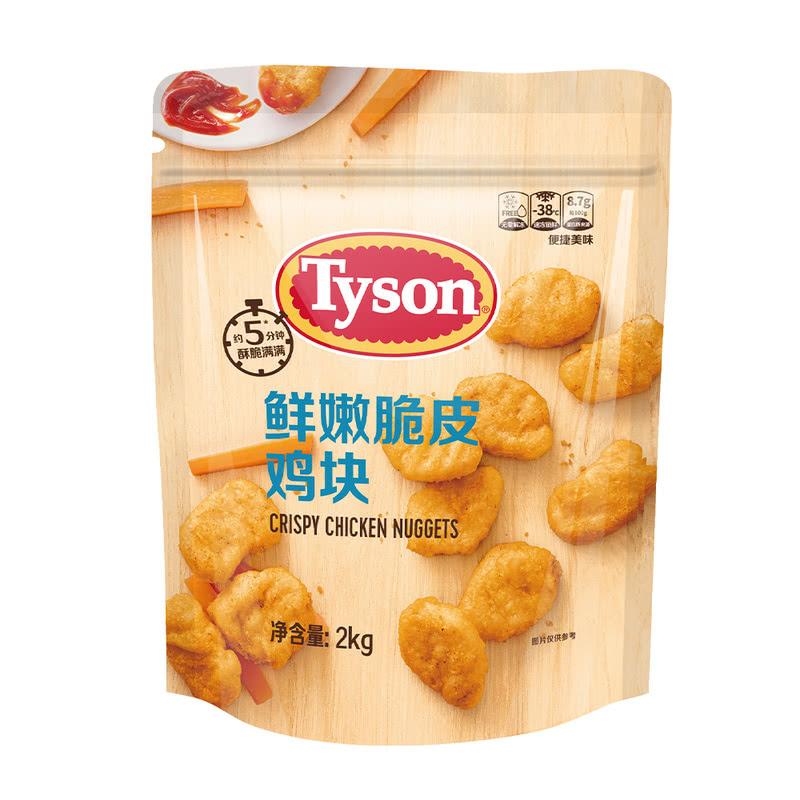 泰森(Tyson)鲜嫩脆皮鸡块2kg空气炸锅炸鸡块上校鸡块半成品发冷链-图2