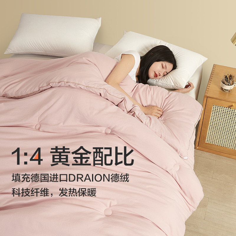 博洋德绒被子春秋被芯保暖春季学生宿舍单双人秋冬季冬被四季被,淘宝优惠券,粉丝福利购,淘宝优惠卷