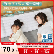 Boyo All-cotton Double Long Pillow Low Pillow Long home Lovers Strip Pillow 1 1 2 1 1 5 1 8 m Parent-child Pillows