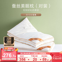 Boyang Silk Pillow Full Cotton Pillow Core Home Care Cervical pillow male single person ultra soft hotel booster sleep low and soft pillow