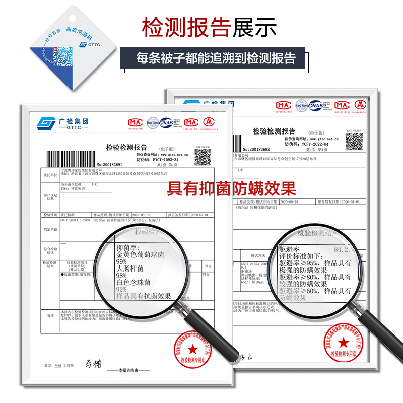 博洋家纺蚕丝被冬被加厚保暖冬季被子秋冬天被芯100%蚕丝春秋夏被