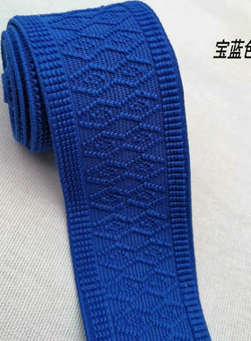 5厘米宽柔软松紧花纹腰带