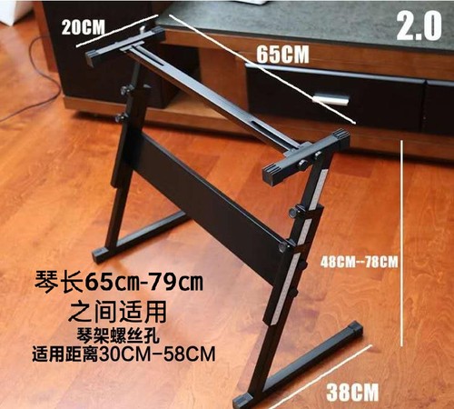 电子琴架Z型2.0 /2.5X型通用键盘架54键61键新韵.美科.永美 - 图0