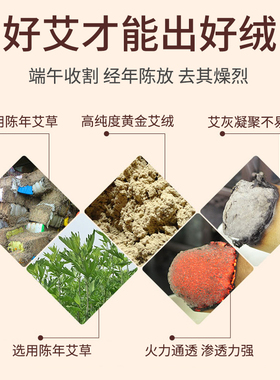 雷火灸艾条3cm南阳纯手工加粗