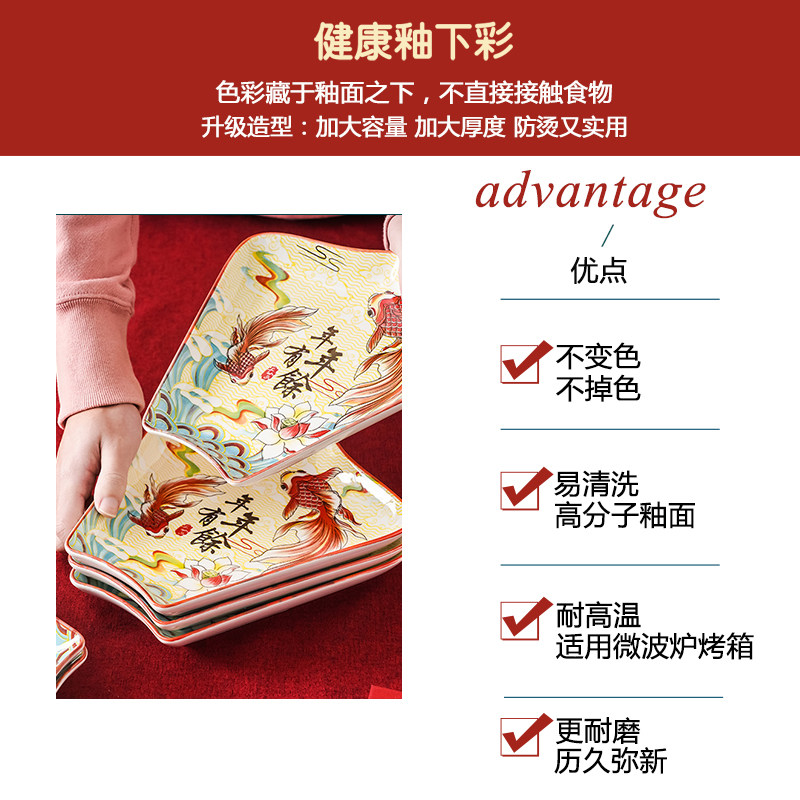 网红年夜饭家庭拼盘餐具组合过年盘子创意菜盘陶瓷家用碗碟套装